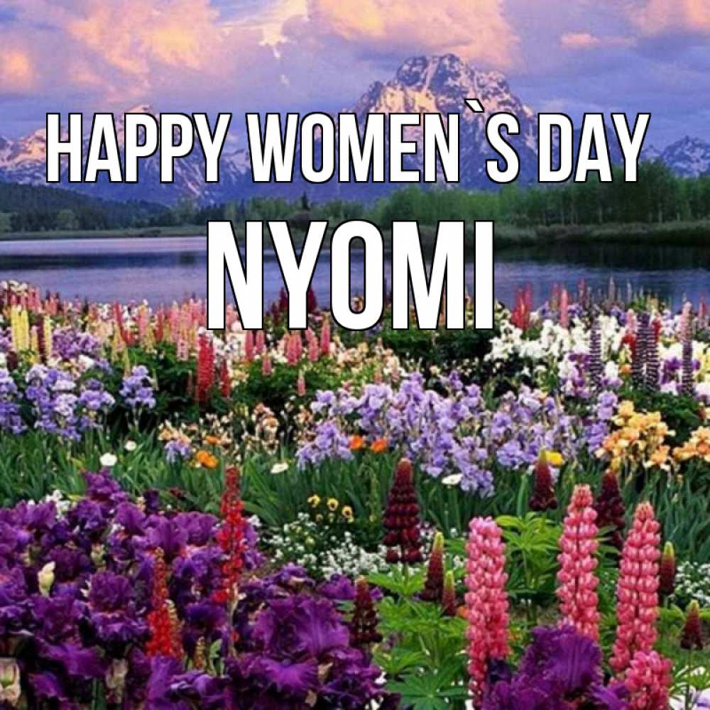 Greetings card с именем, Nyomi happy women`s day международный женский день Greetings with text for free download 